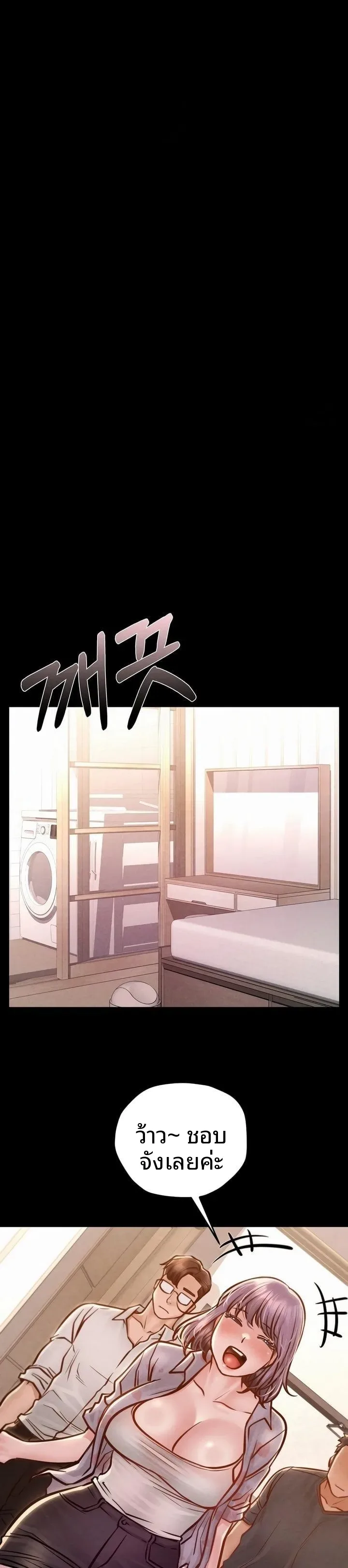 page-26