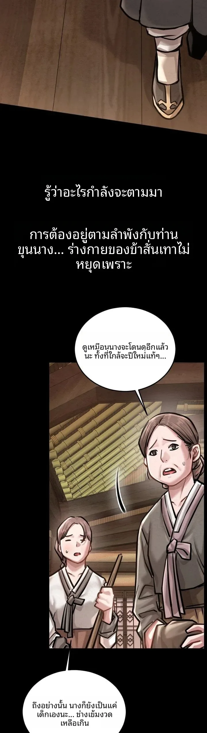 page-19