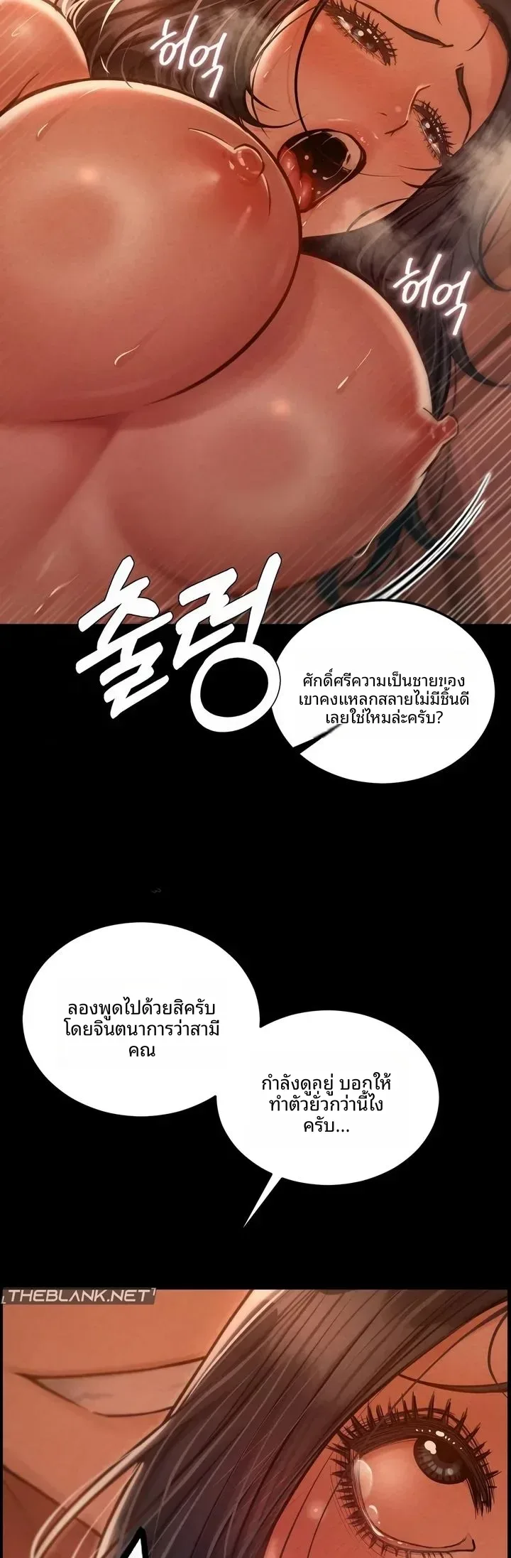 page-43