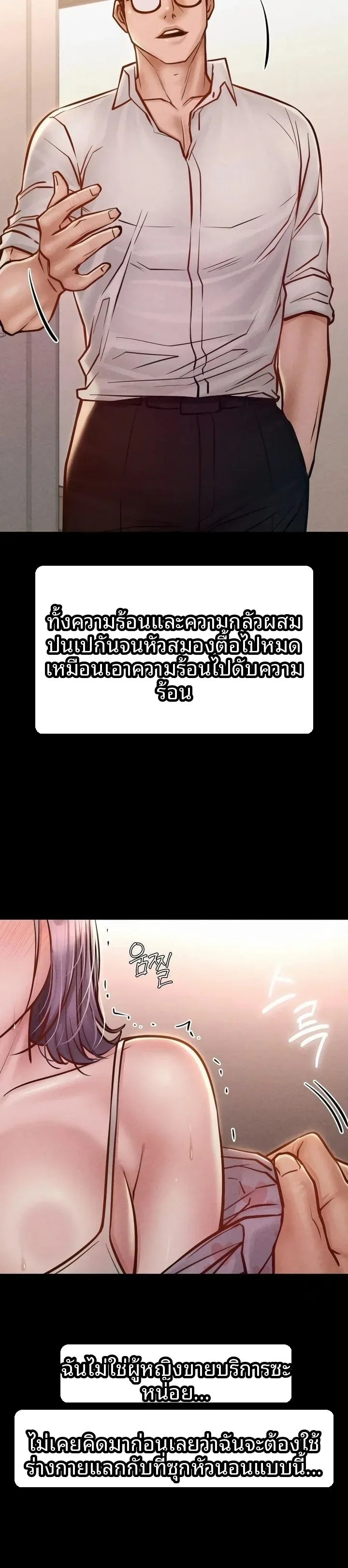 page-29