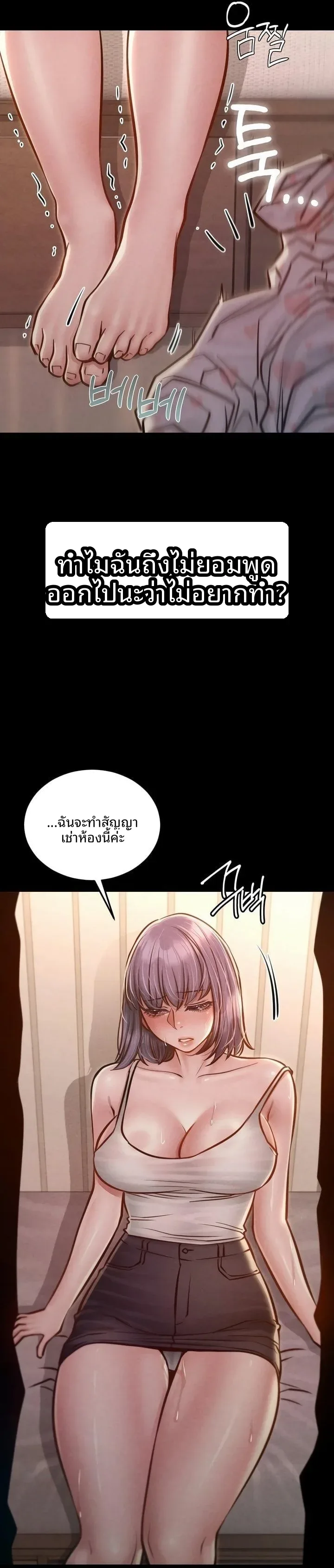 page-30