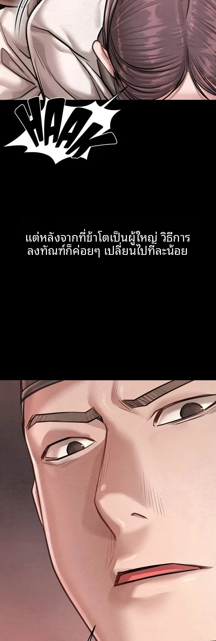 page-25