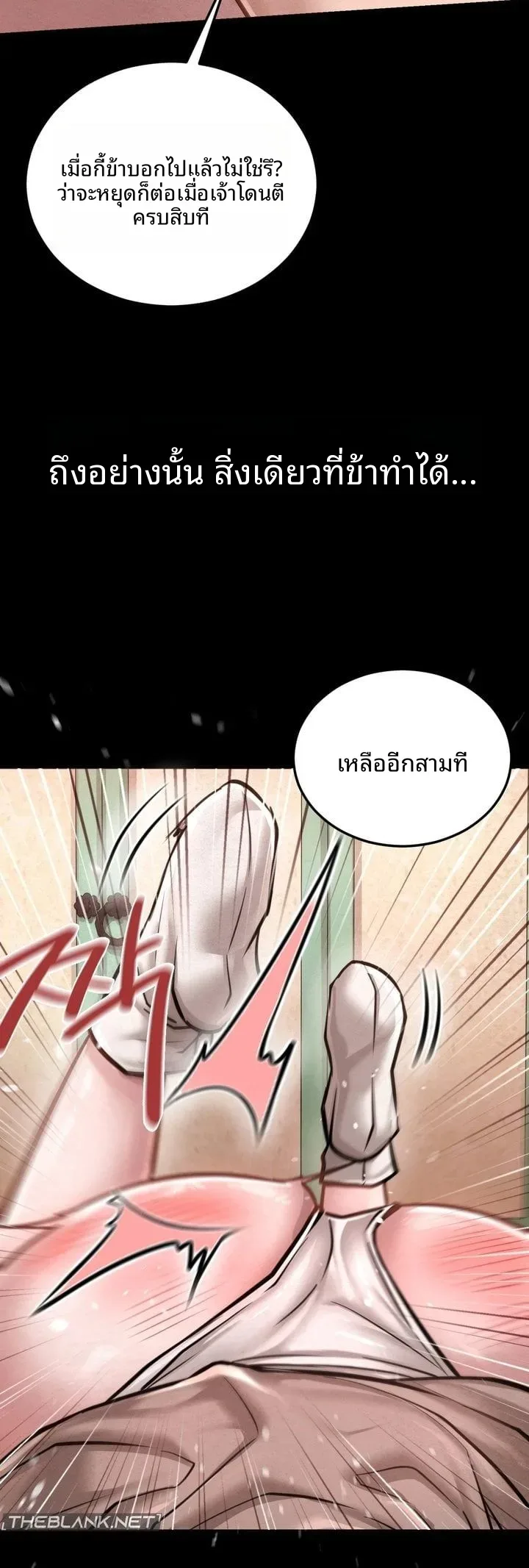 page-26