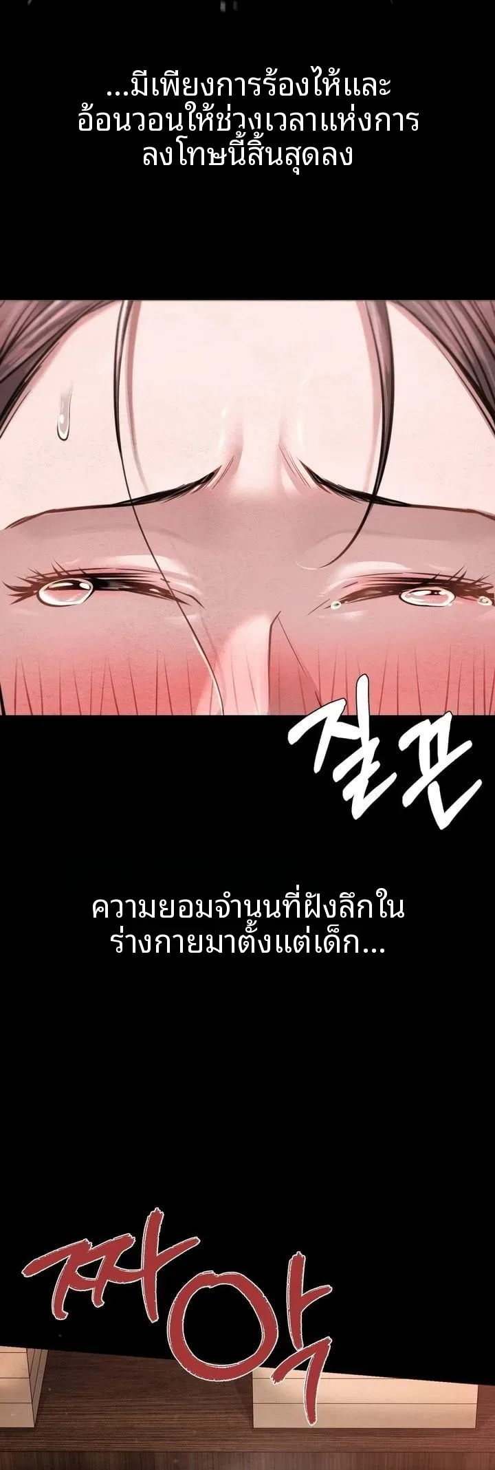 page-27
