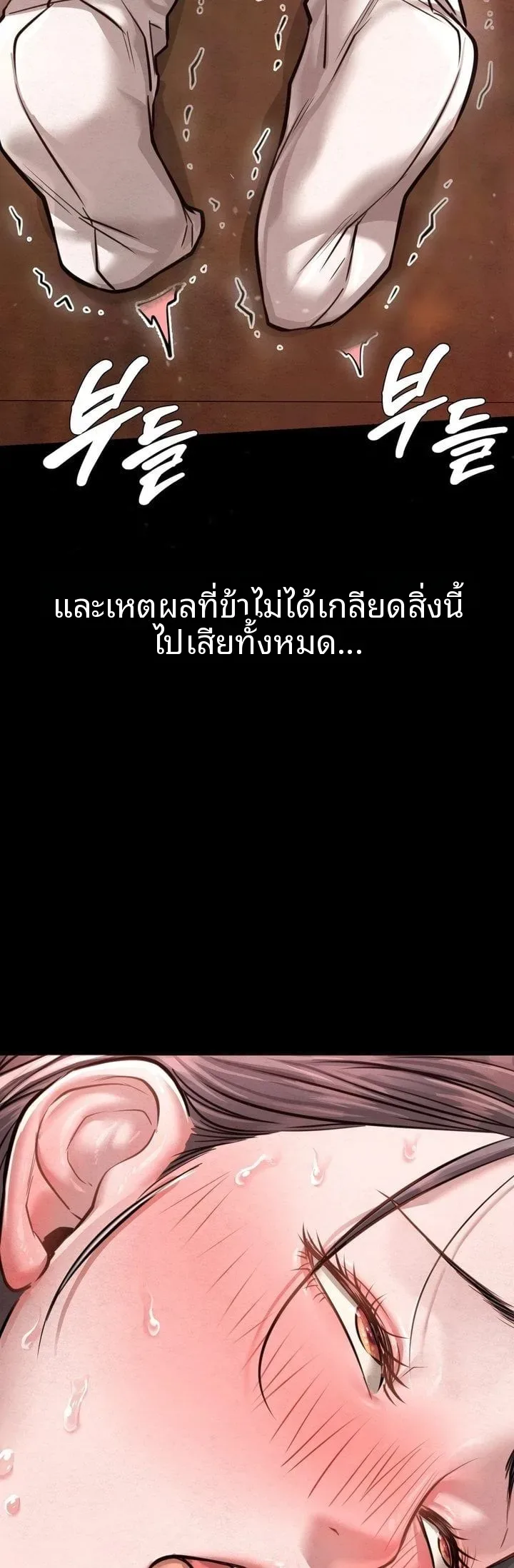 page-29