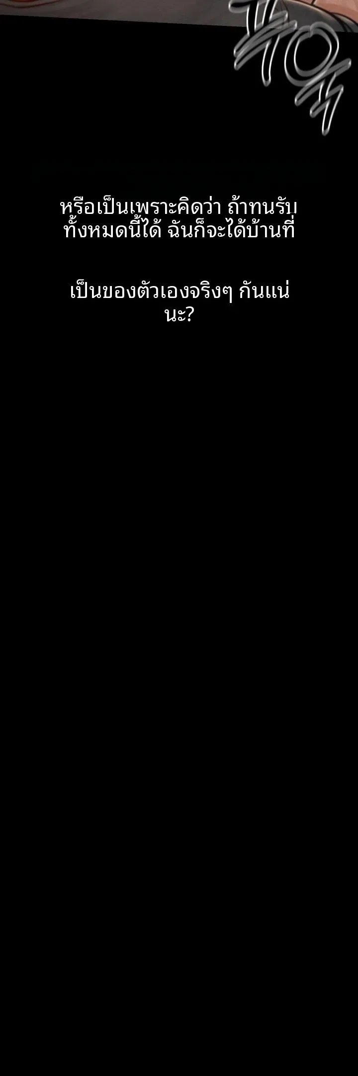 page-44