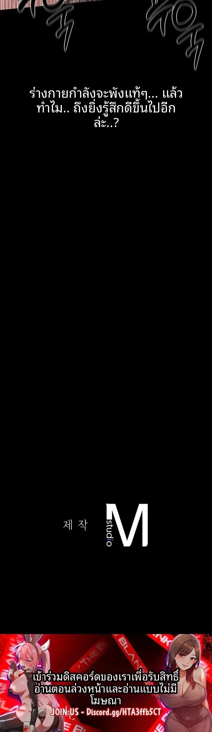 page-47