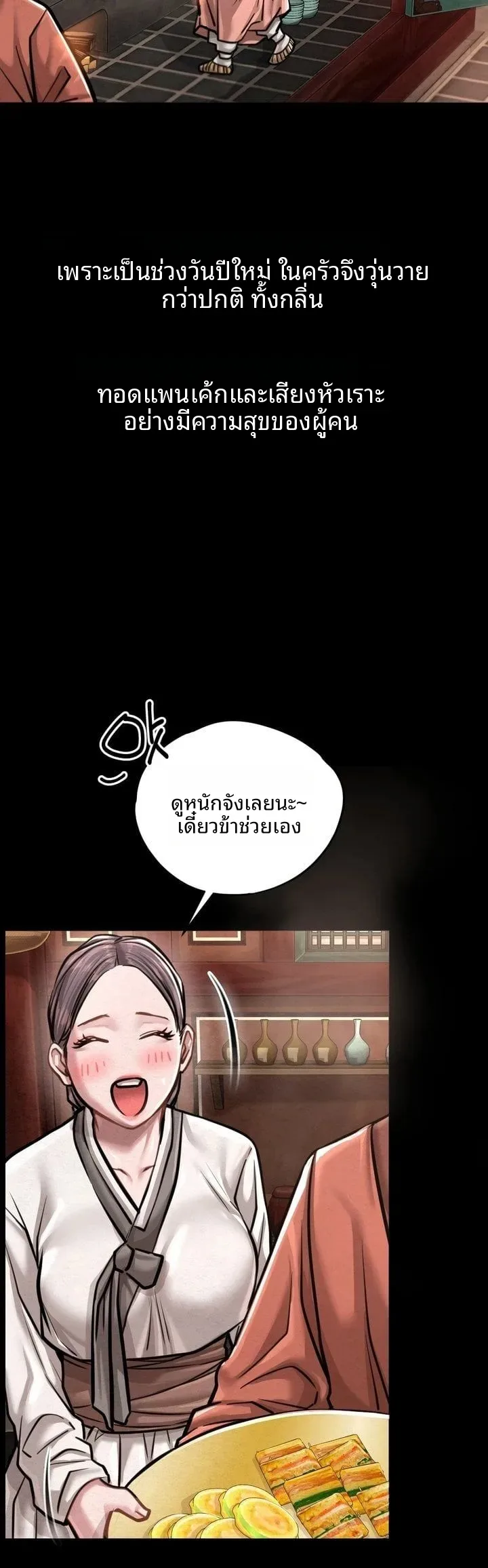 page-47