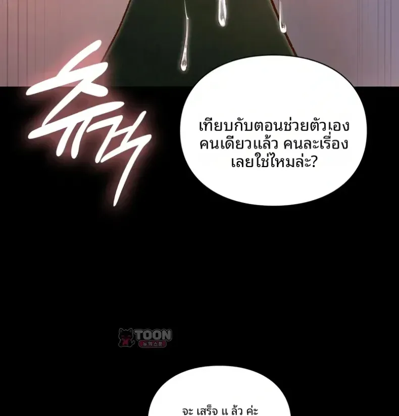 page-28