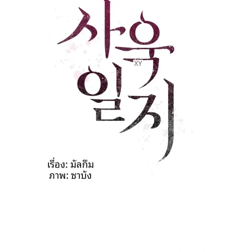 page-17