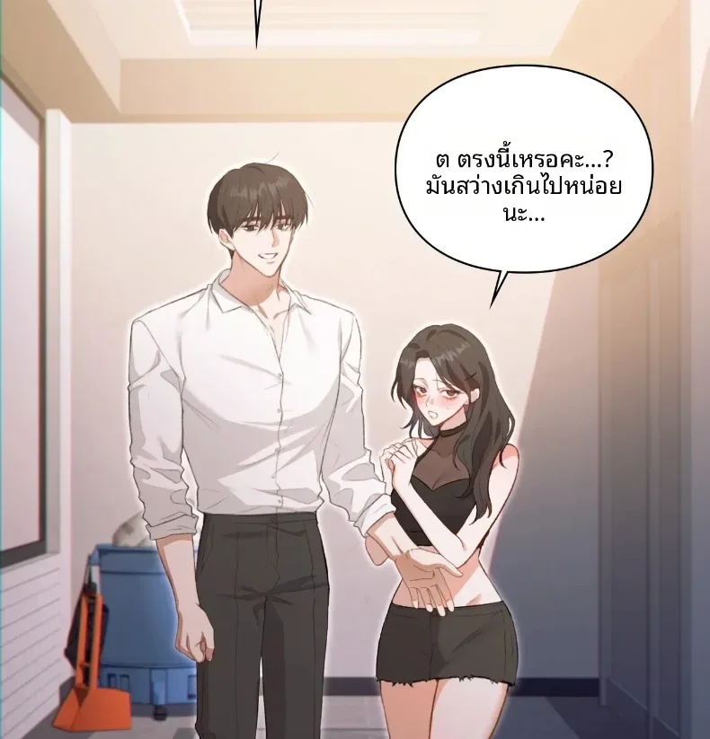 page-19