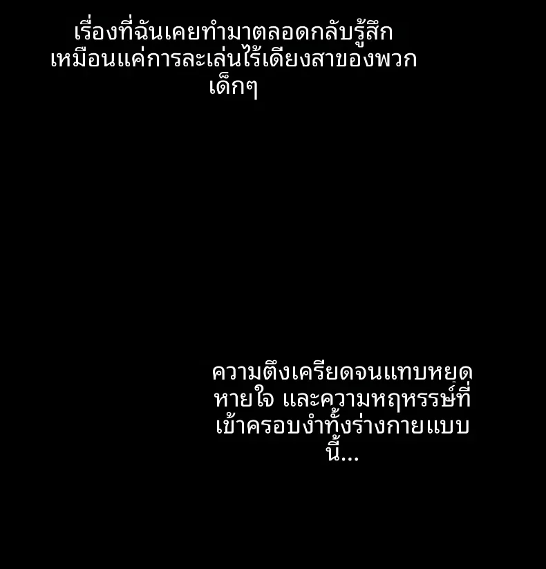 page-39