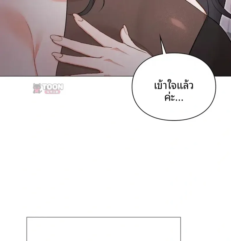 page-24