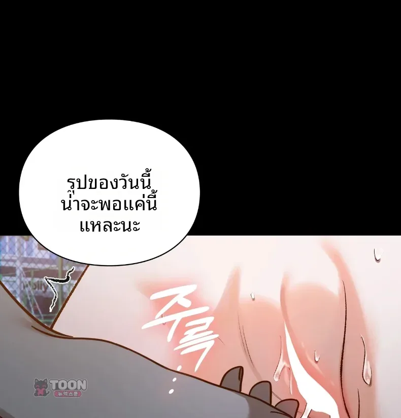 page-40
