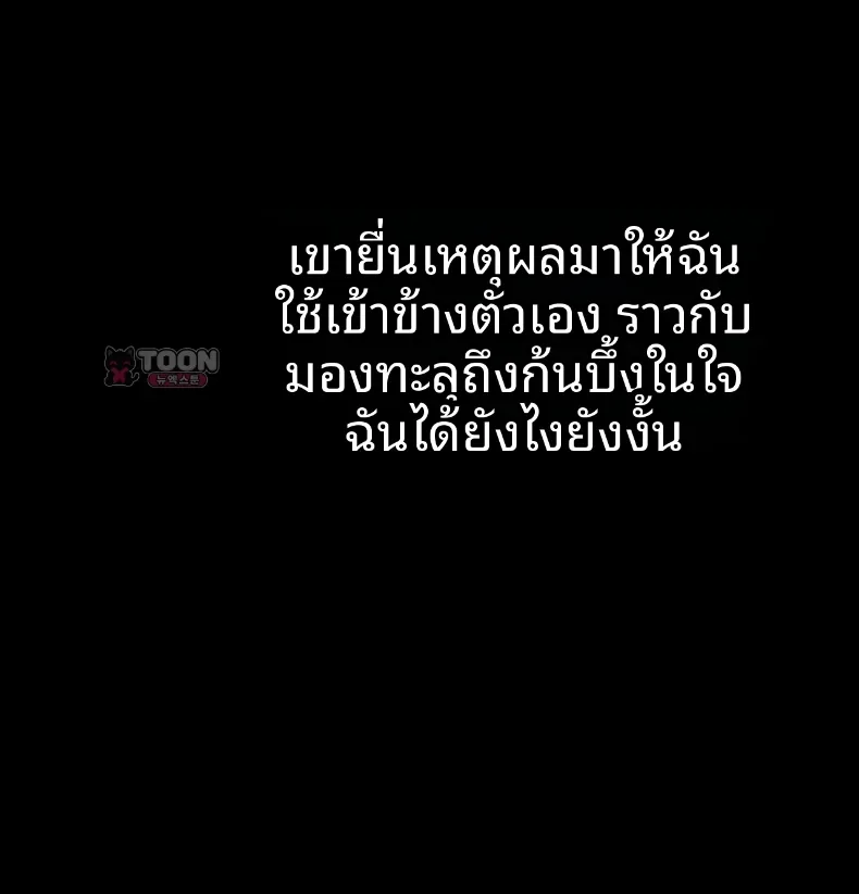 page-44