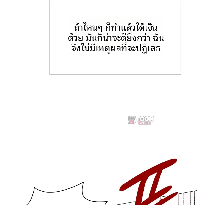page-32