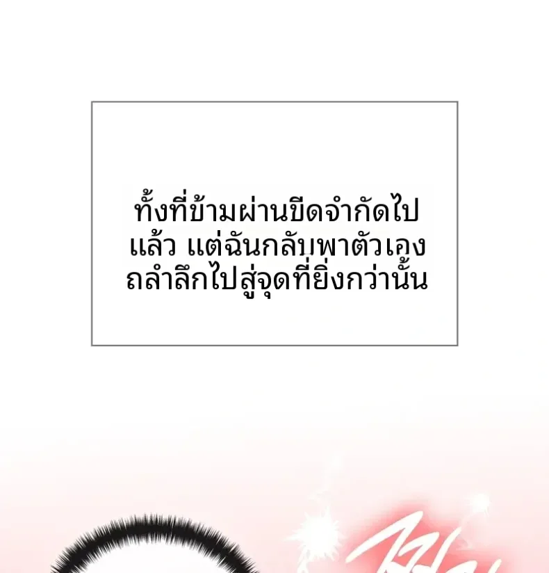 page-43