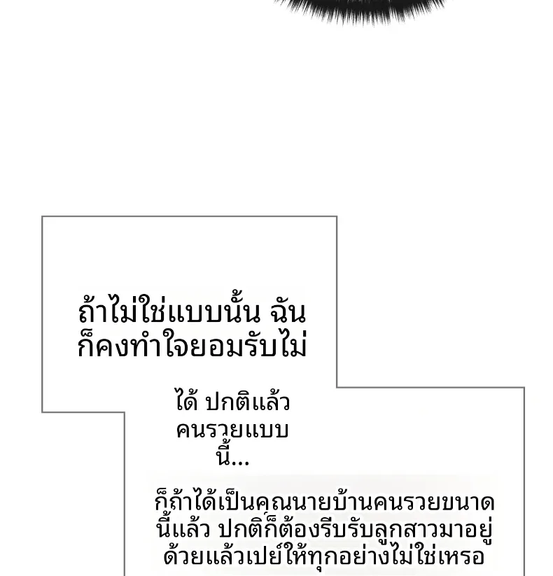 page-23