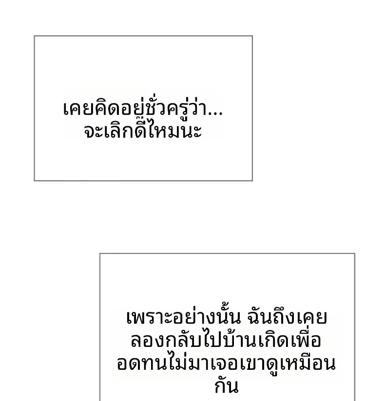 page-37