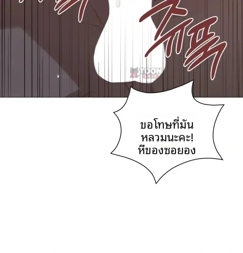 page-36
