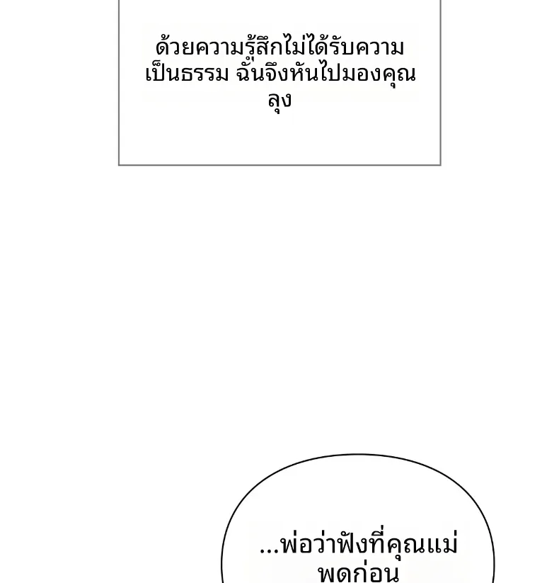 page-25
