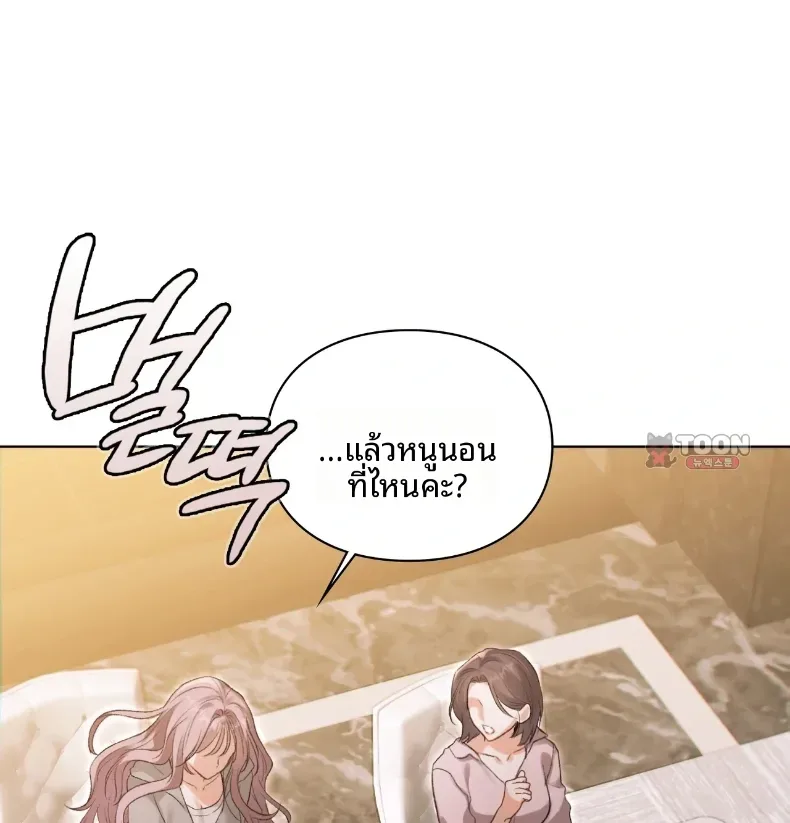 page-28