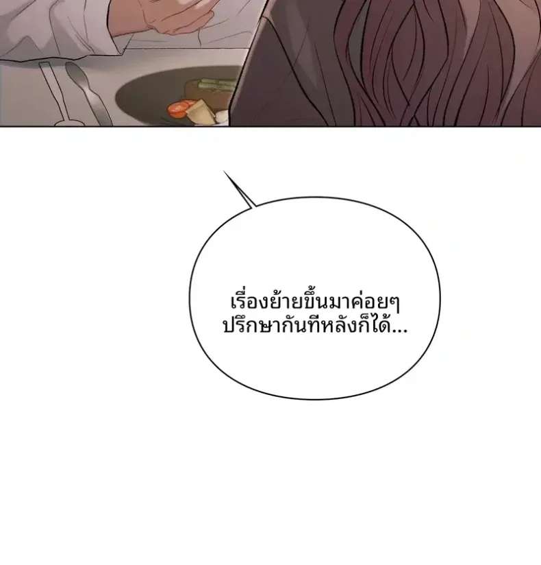 page-27