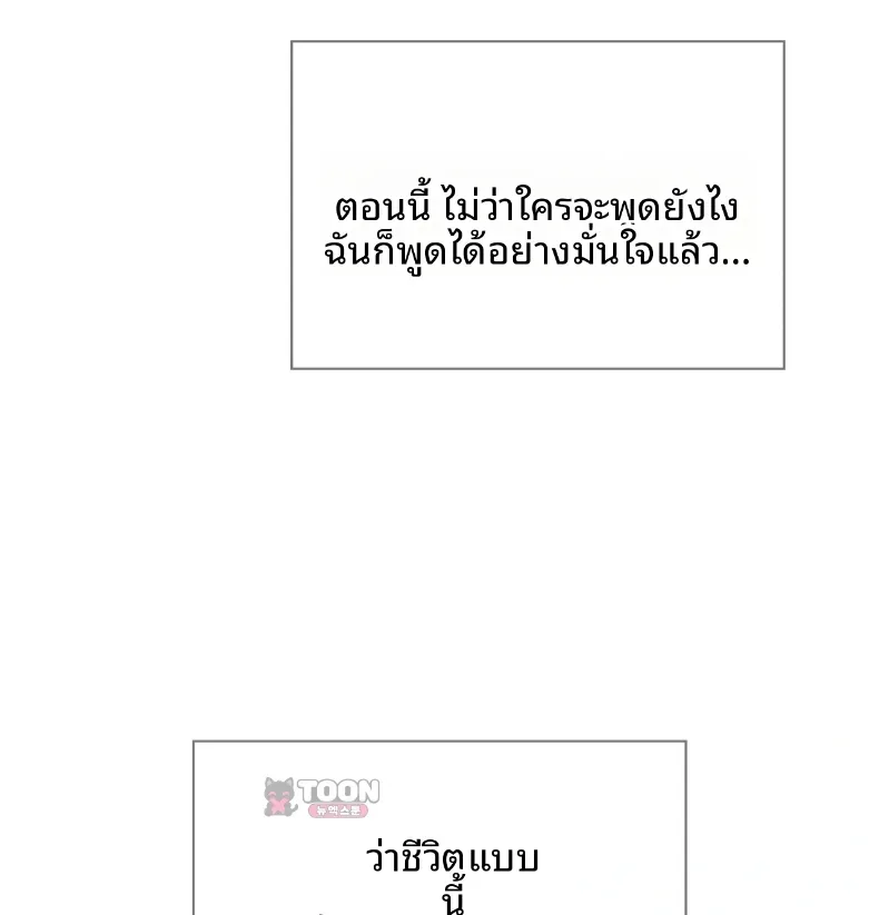 page-44