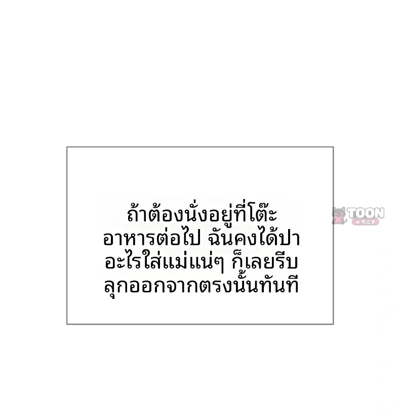 page-30