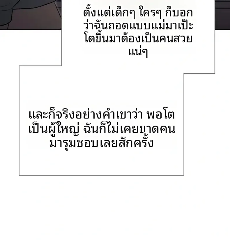 page-39