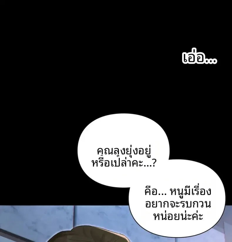 page-48