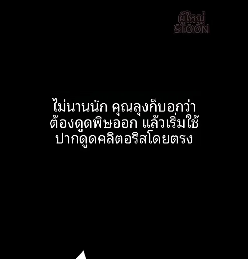 page-34