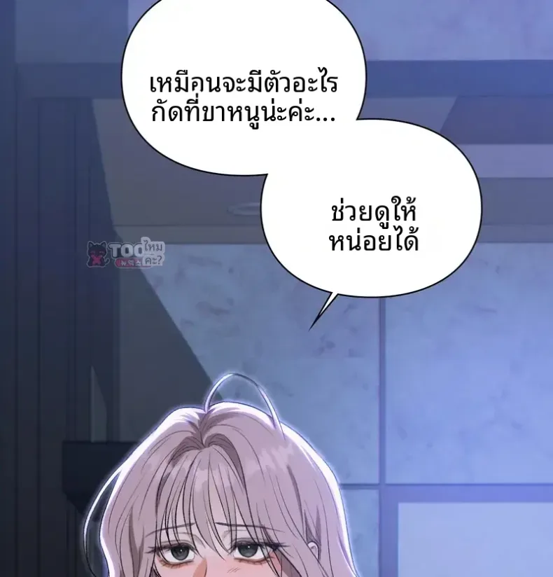 page-52