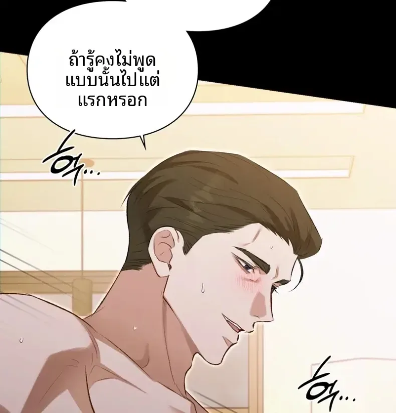 page-23