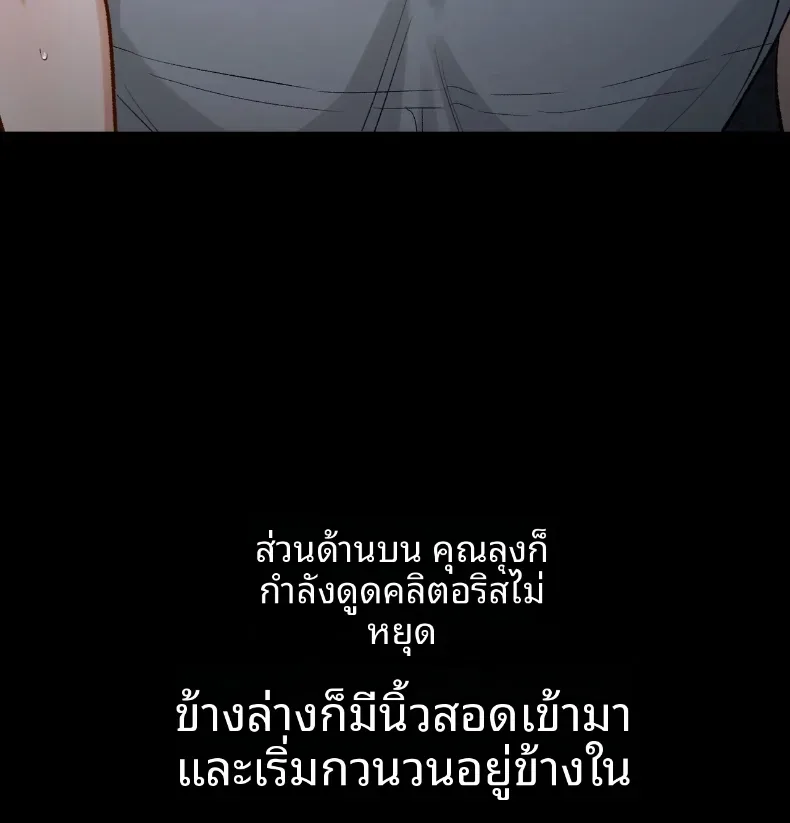 page-37