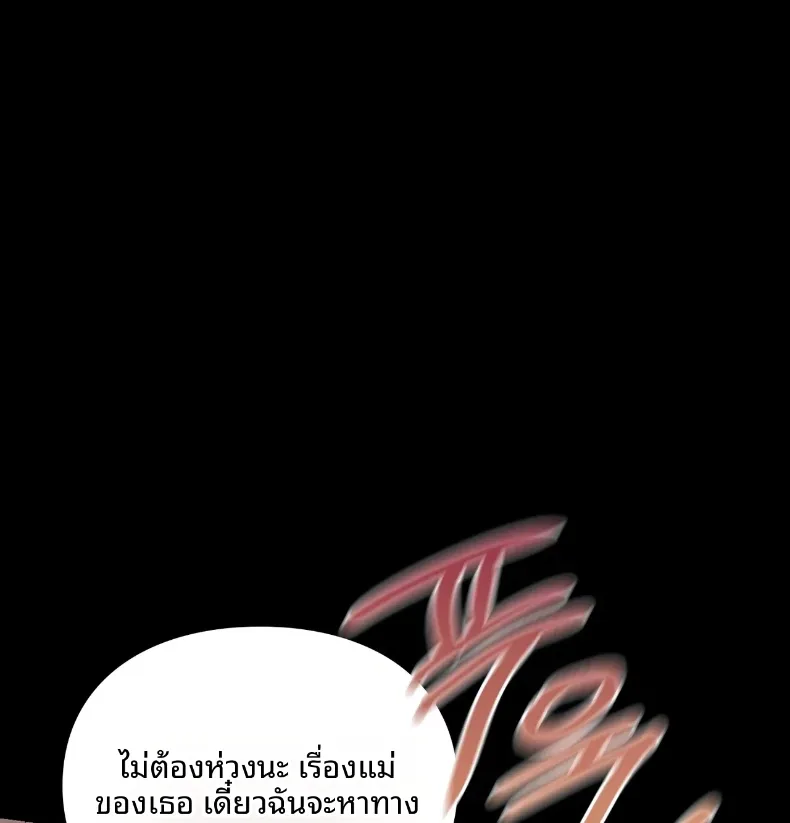 page-27