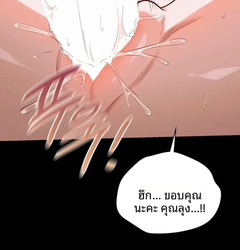 page-29