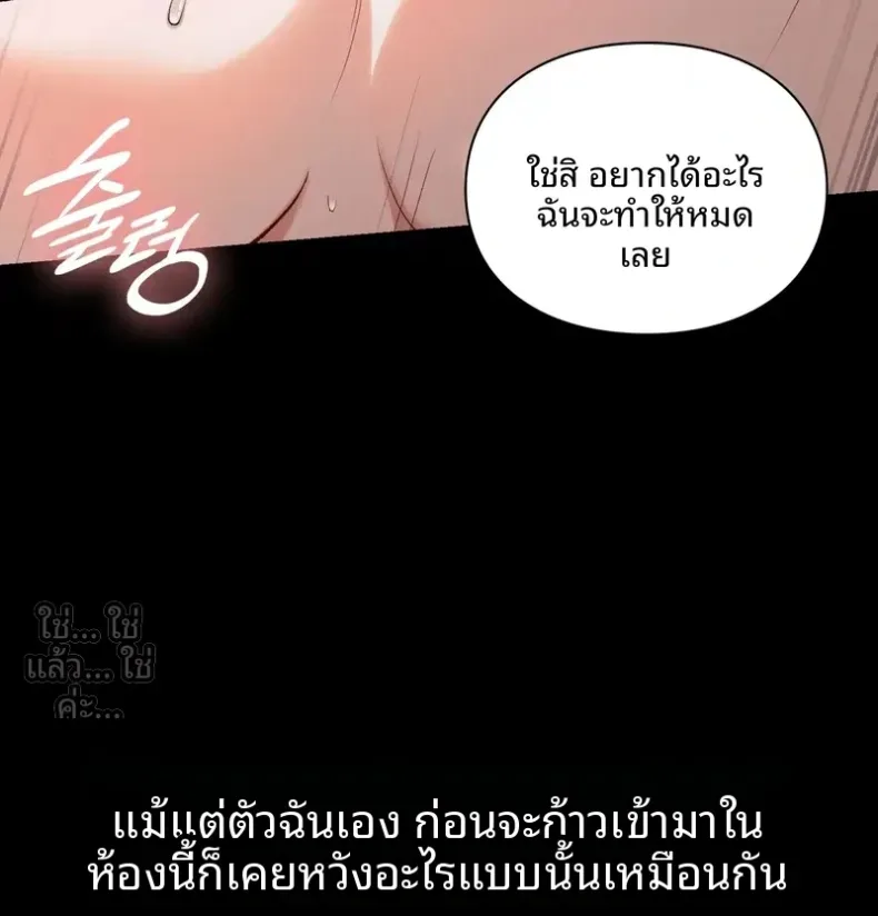 page-34