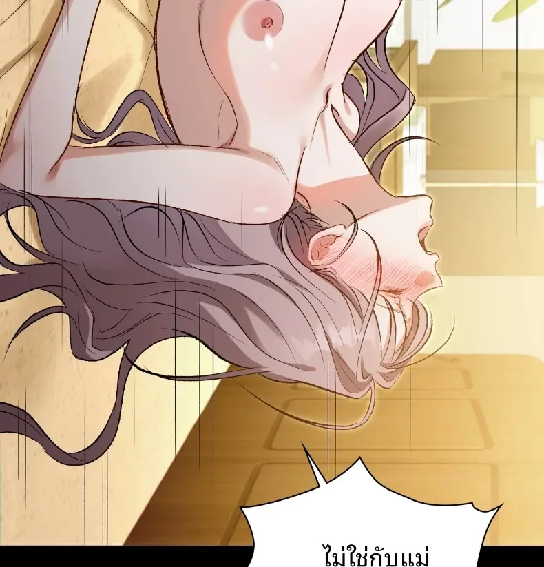 page-37