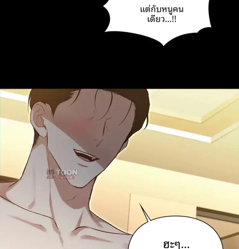 page-38