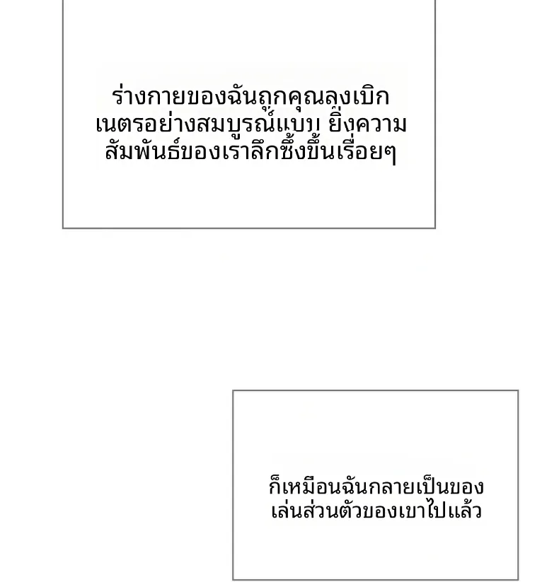 page-29