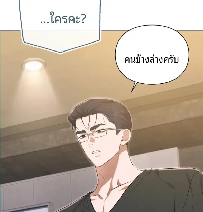 page-18