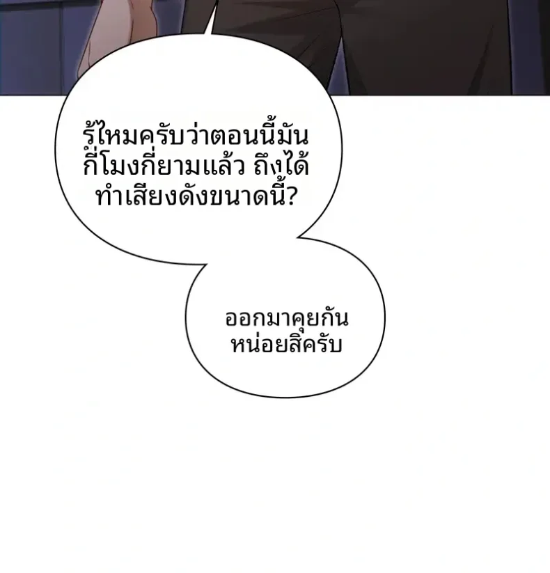 page-20