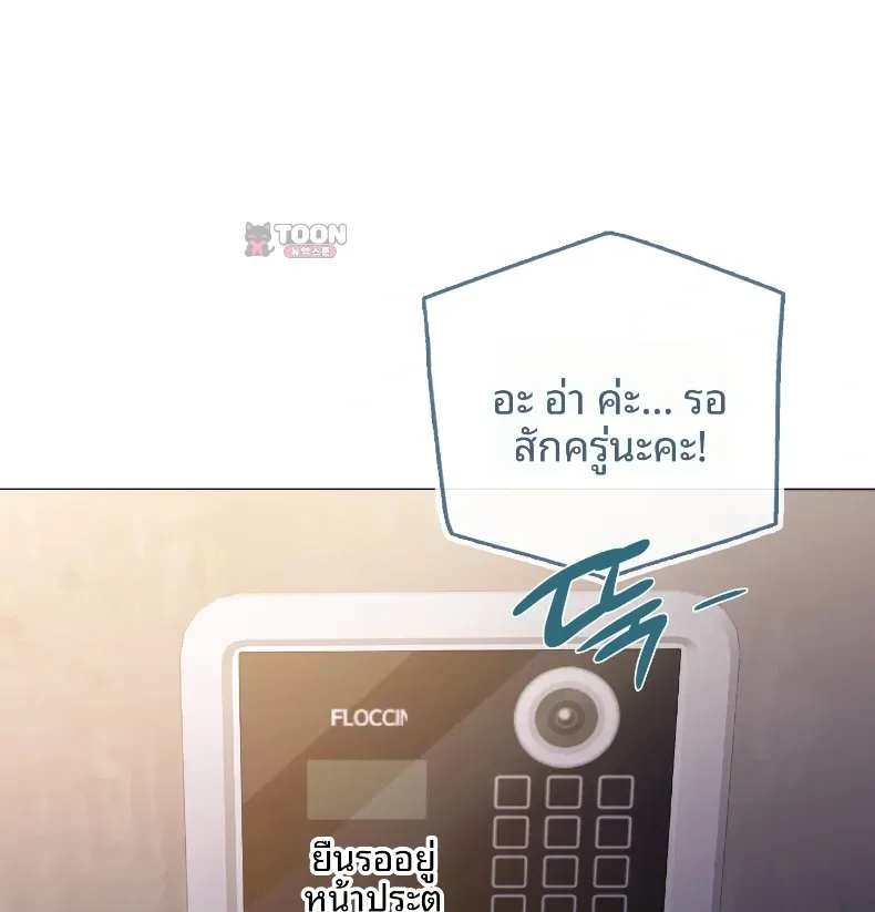 page-21