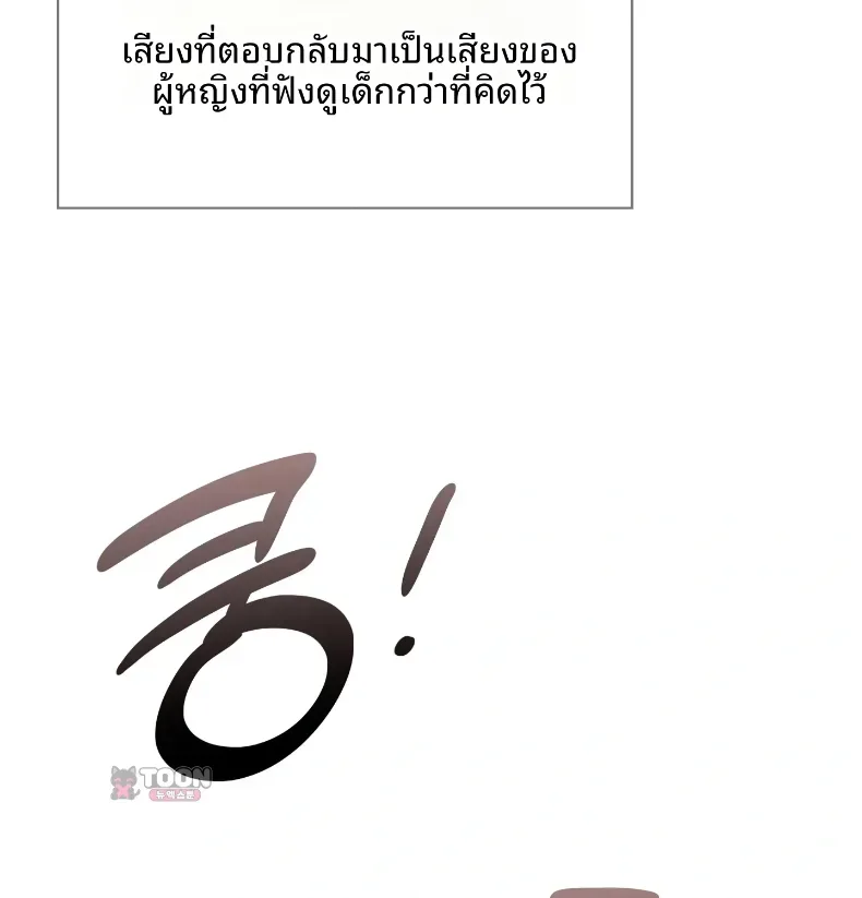page-23