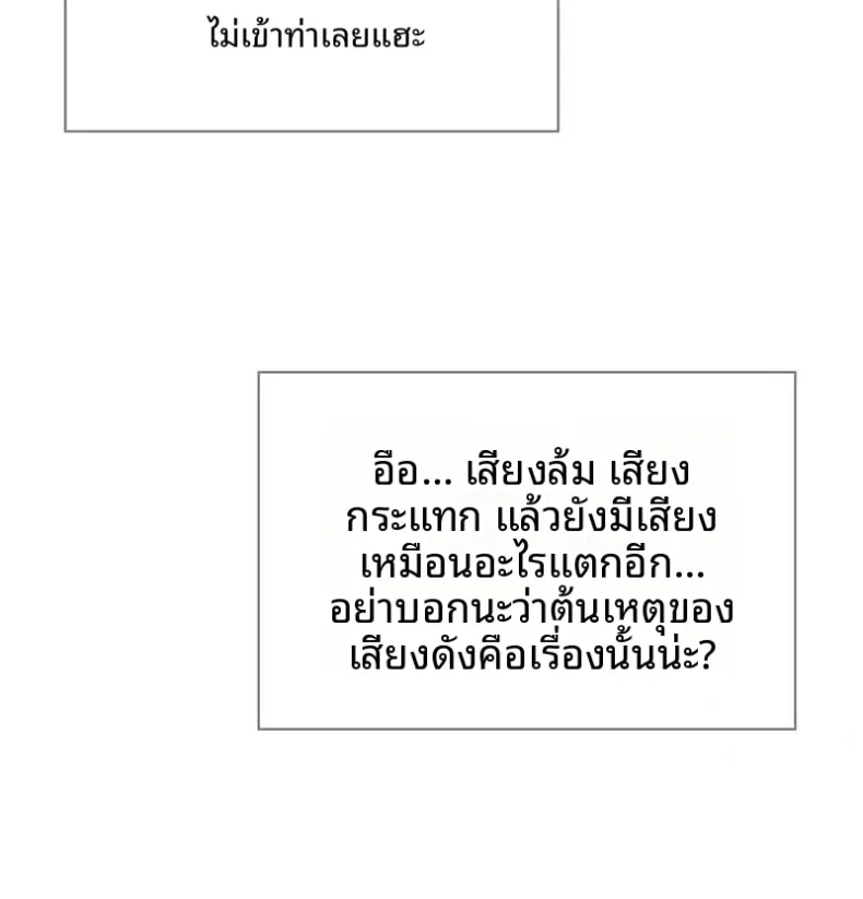 page-27
