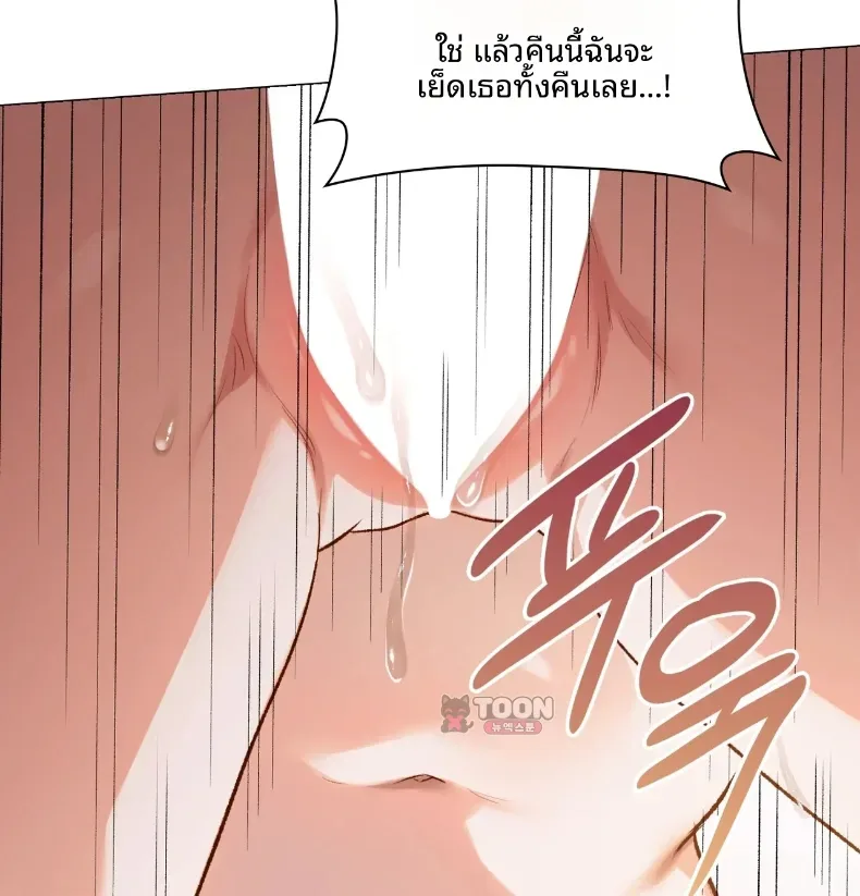 page-44