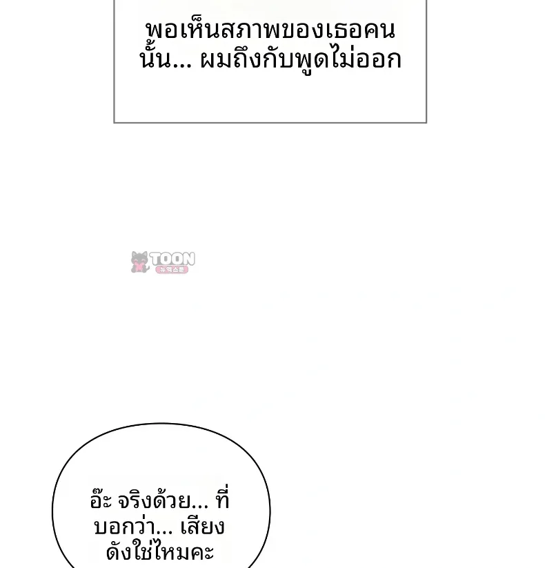 page-33