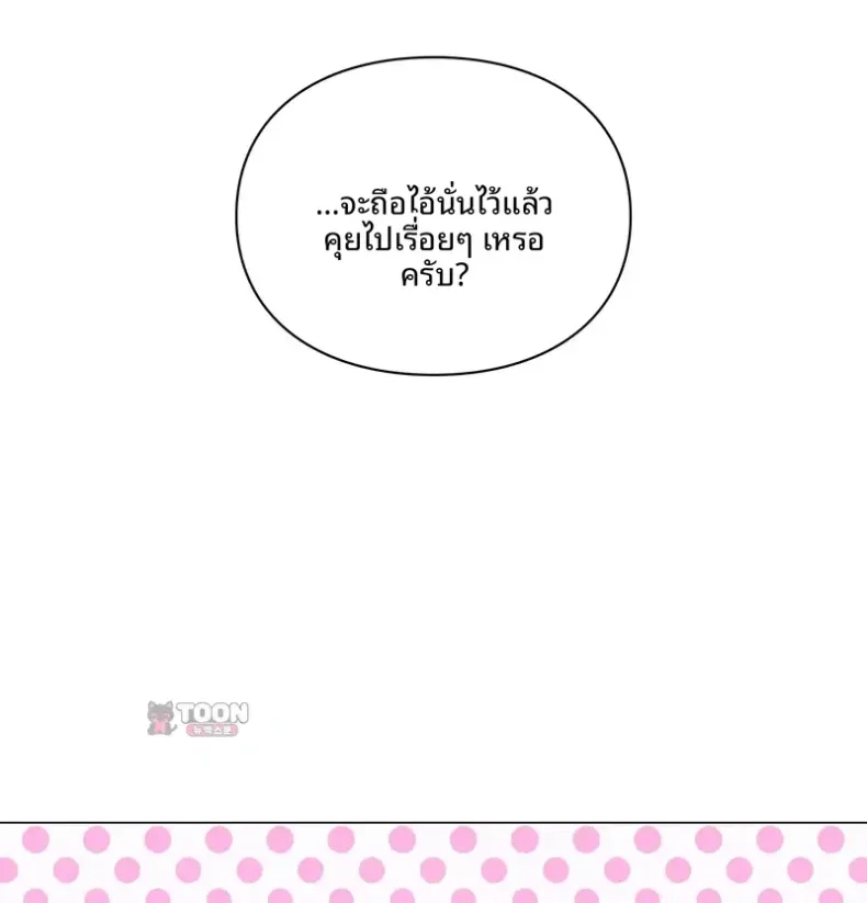 page-37