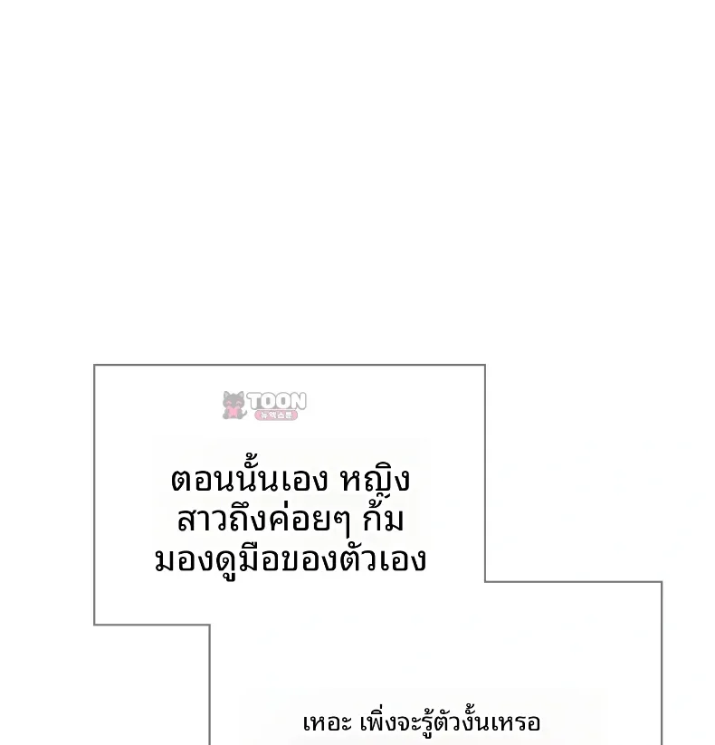 page-39